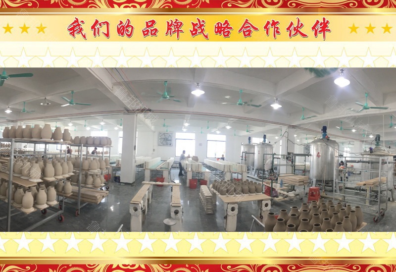 广东省潮州市新艺陶瓷
